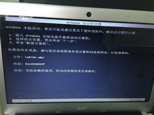 輕松掌握 一鍵設(shè)置計(jì)算機(jī)定時關(guān)機(jī)方法全攻略