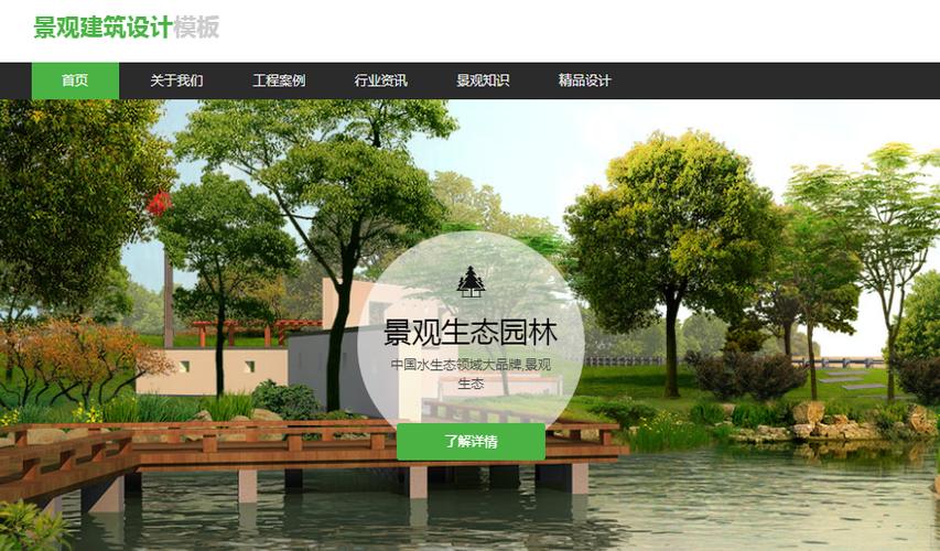 簡單的形狀，如何打造吸睛的網站？